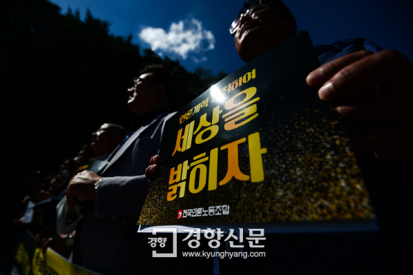9월 15일 KBS-MBC 정상화 시민행동 회원들이 서울 서초구 국정원 청사 앞에서 이명박 정부 국정원 블랙리스트 문건을 모두 공개하라는 내용의 기자회견을 열고 있다./이준헌 기자