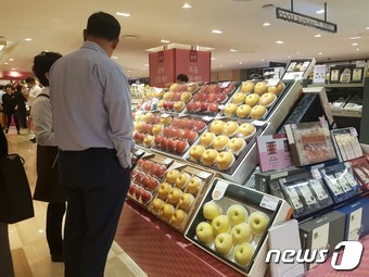 25일 찾은 서울시내 한 백화점 과일코너에서 소비자가 사과·배 선물세트에 대해 문의하고 있다. © News1