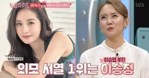 '싱글와이프' /사진=SBS '싱글와이프' 방송 캡처