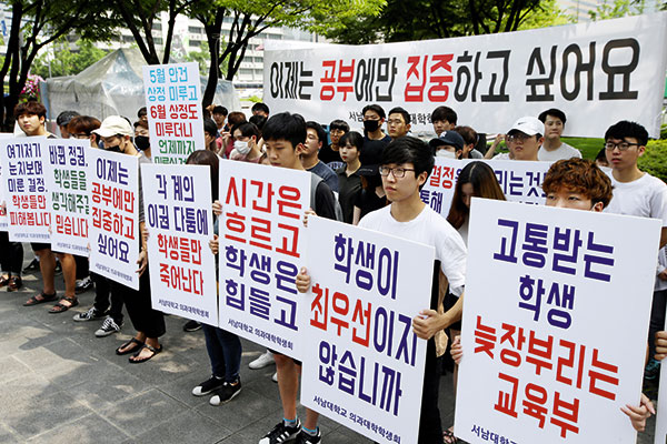 ⓒ연합뉴스 7월4일 서울 세종로공원에서 서남대 의과대학 학생들은 집회를 열고 교육부에 서남대 정상화 방안을 진행하라고 요구했다.