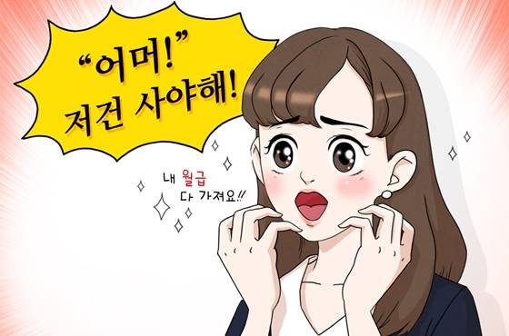 /사진=이미지투데이