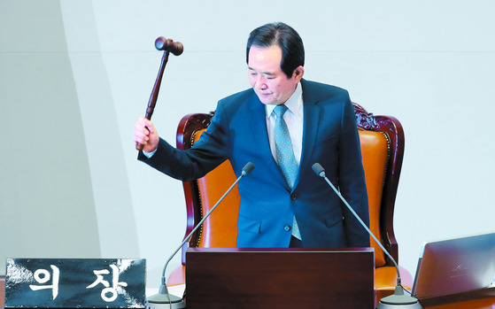 지난해 12월 9일 국회에서 정세균 국회의장이 '박근혜 대통령 탄핵안' 가결을 선포하고 있다. [중앙포토]
