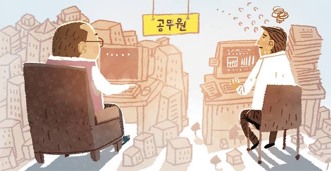 일러스트= 이철원 기자