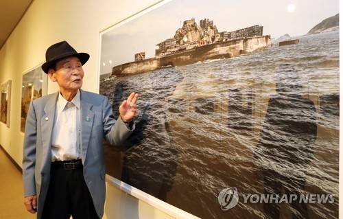 (부산=연합뉴스) 김재홍 기자 = 일제강점기 조선인 강제징용의 현장인 일본 군함도(하시마)의 생존자 구연철(87·부산) 씨가 14일 부산시 남구 일제강제동원역사관에서 열리고 있는 이재갑 초대전 '군함도-미쓰비시 쿤칸지마'에 전시된 군함도 전경 사진을 관람하고 있다. 구씨는 군함도에 먼저 간 아버지가 불러 할머니·어머니와 함께 군함도에 들어가 9∼15살까지 어린시절을 보내고 해방을 맞아 귀국했다. 2017.10.14 pitbull@yna.co.kr