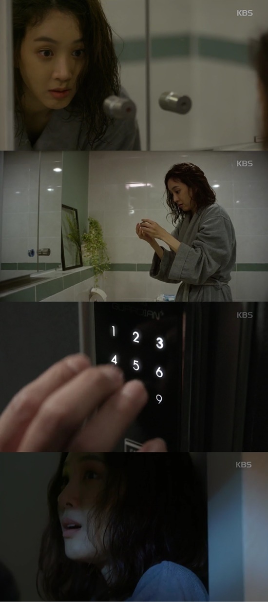 KBS 2TV '마녀의 법정' 방송 화면 캡처 © News1