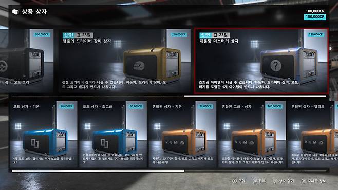 포르자 모터 스포츠 7