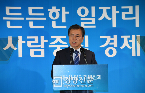 문재인 대통령이 18일 오후 서울 성수동 헤이그라운드에서 열린 제3차 일자리위원회에서 모두발언을 하고 있다. 청와대사진기자단