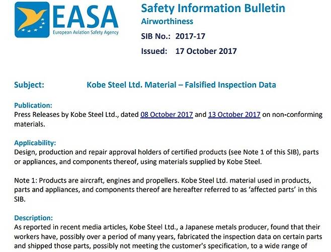 EU 기관인 유럽항공안전기구(EASA)는 웹사이트를 통해 18일(현지시간) 관련 기업들에게 가능한 데이터를 조작한 일본 고베제강 제품 사용을 중단하라고 권고했다./사진=EASA