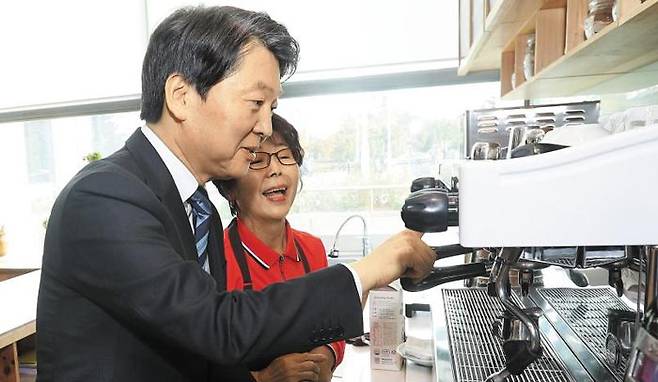 국민의당 안철수 대표가 19일 경기 군포시노인복지관에서 열린‘초고령사회 대비 현장간담회’에 참석해 바리스타 체험을 하고 있다. /연합뉴스