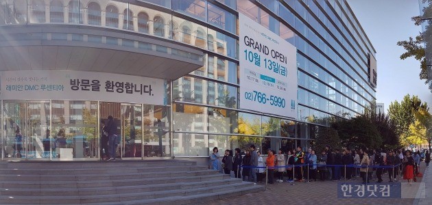 지난 13일 서울 운니동 래미안갤러리에서 문을 연 '래미안DMC루센티아' 모델하우스 앞에 방문객들을 줄을 서서 입장을 기다리고 있다. 전형진 기자