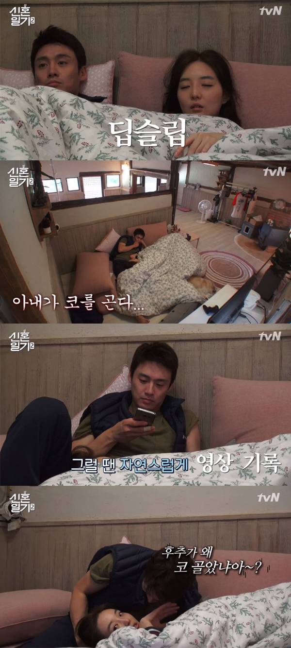 김소영 오상진 김소영 오상진