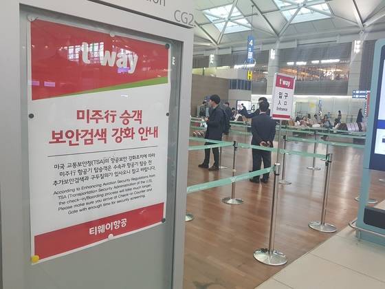 항공사의 보안직원이 탑승 수속 대기줄에서 탑승객들을 인터뷰해 '보안인터뷰' 때문에 추가로 시간이 소요되지는 않았다. 함종선 기자