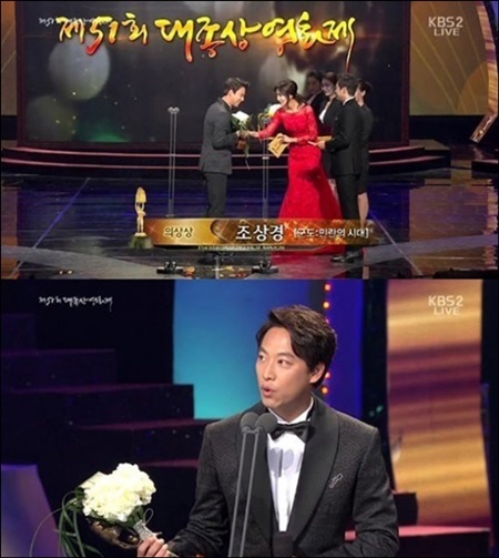 오만석(KBS 2TV 대종상영화제 중계 캡처)