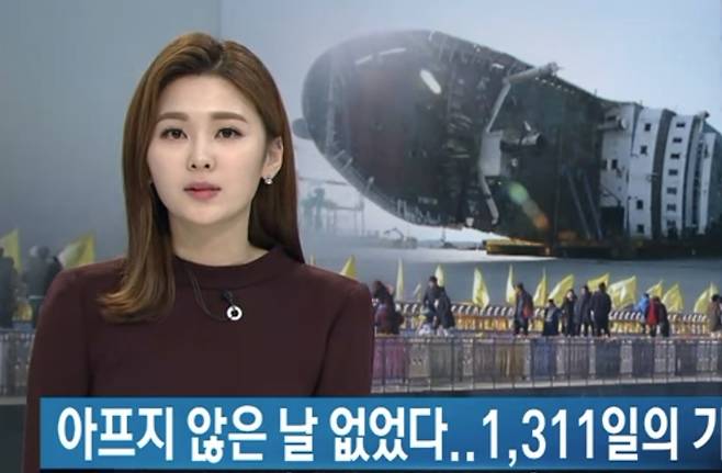 세월호 유족의 목포신항 철수 소식을 전한 최혜림 아나운서. 사진 SBS방송 갈무리.