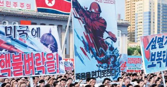 북한 자료사진. [중앙포토]