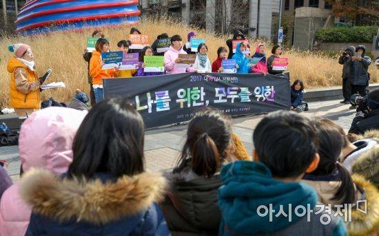 2018학년도 대학수학능력시험일인 23일 서울 종로구 청계광장에서 열린 '2017 수험생 대학입시 거부선언'에서 어린이들이 기자회견을 지켜보고 있다./사진=강진형 기자