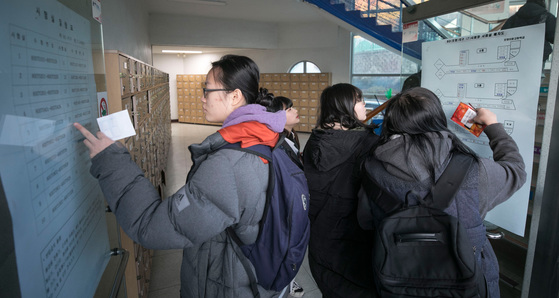 23일 오전 경북 포항시 남구 포항이동고등학교에서 수험생들이 시험장소를 확인하고 있다. 송봉근 기자
