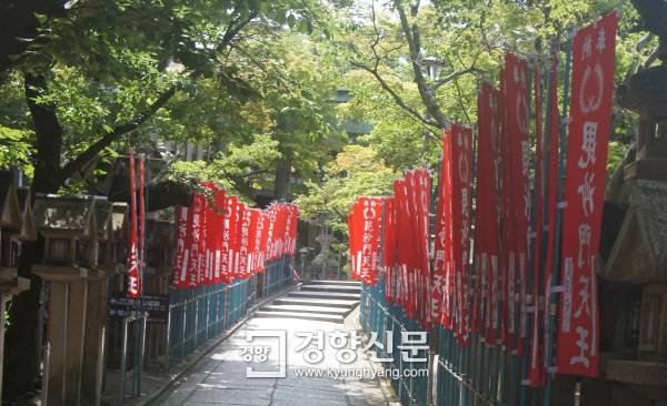 조고손시지 경내에 ‘가내평안’ 등 소원을 비는 붉은 깃발들이 죽 늘어서 있다. 지역주민들에게 친숙한 서민적인 절로 유명한 이곳은 경내에 신사와 불상이 공존하는 등 ‘신불습합’의 특징을 보여준다.