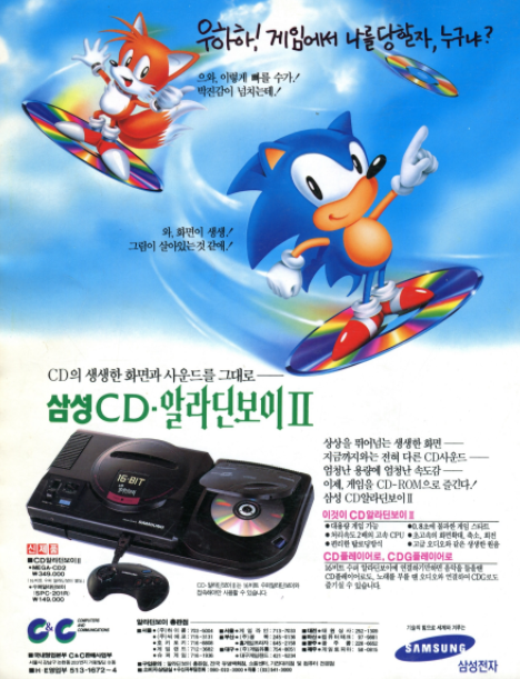알라딘보이 2 광고