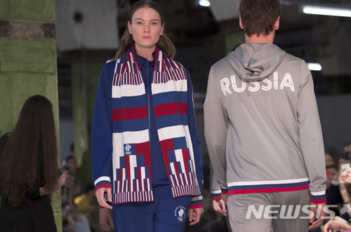 【모스크바=AP/뉴시스】 러시아가 30일(한국시간) 러시아 모스크바에서 열린 유니폼 공개식에서 발표한 2018 평창동계올림픽 유니폼.