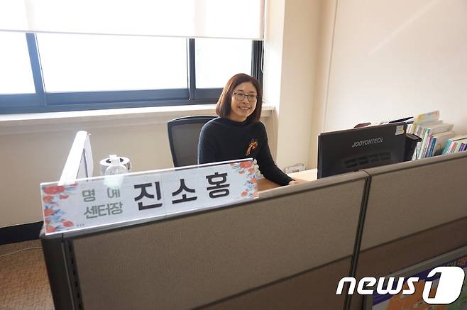 일일 경남다문화가족지원센터 명예센터장으로 위촉된 중국 출신 결혼이민자 진소홍씨(47·여).(경남도 제공) 2017.12.1./뉴스1© News1 남경문 기자