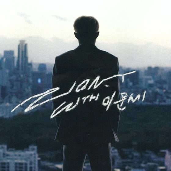 /사진제공=더블랙레이블