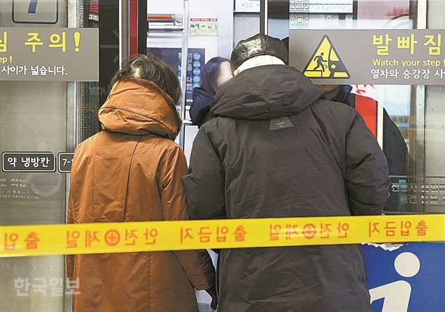 4일 오후 서울역에서 노인들이 지하철 1호선 열차에 타고 있다. 고영권 기자