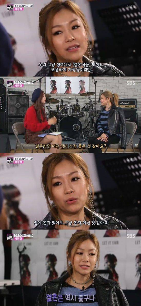 '한밤' 박정현 / 사진=SBS '한밤' 박정현 캡처