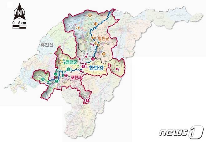 한탄강 국가지질공원 (환경부 제공) © News1