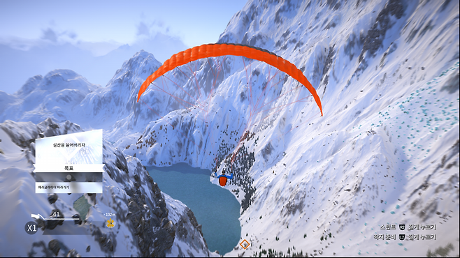 스팁: 윈터게임 에디션