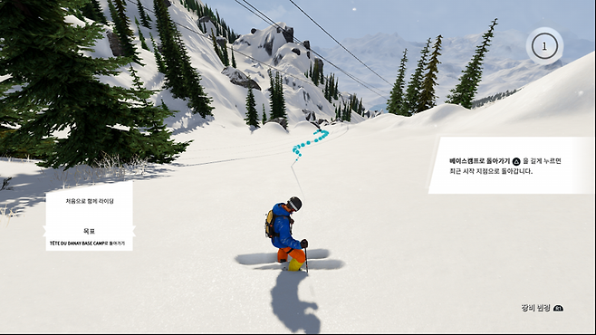 스팁: 윈터게임 에디션