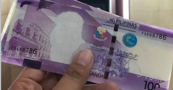 필리핀의 얼굴 없는 100페소짜리 지폐[사진 페이스북]
