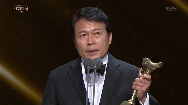 '2017 KBS 연기대상' 방송 화면 캡처 © News1