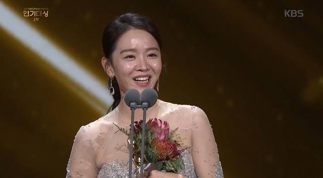 '2017 KBS 연기대상' 방송 화면 캡처 © News1