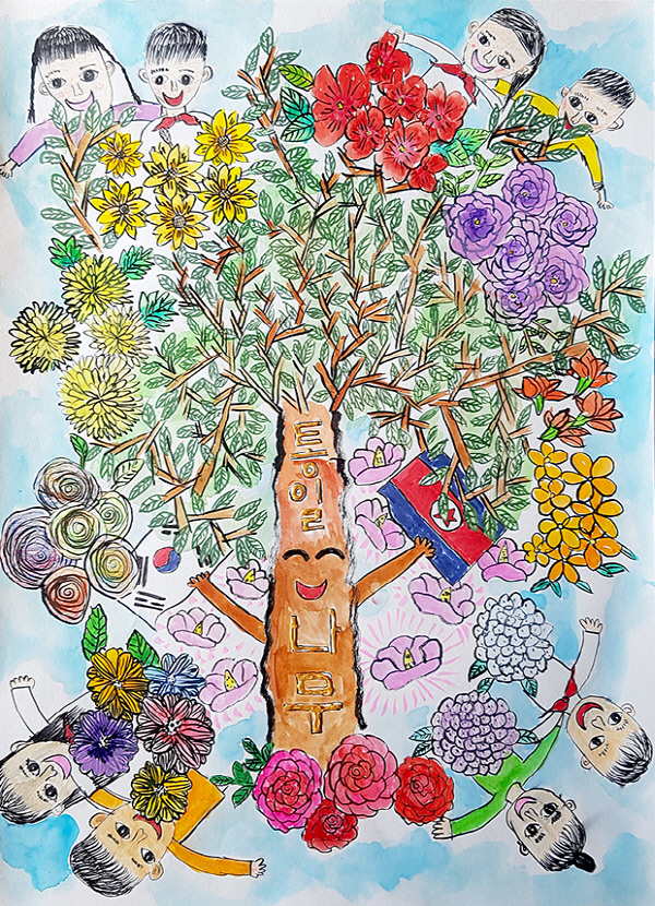 지난해 ‘제 22회 우리미술대회’ 유치·초등부에서 대상을 수상한 한 초등학생의 작품. ‘쑥쑥 우리나라가 자란다’는 주제로 평화를 표현했습니다.  출처: 우리미술대회 홈페이지