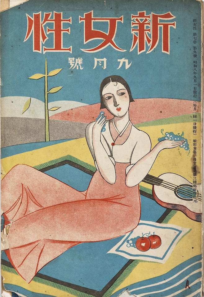‘9월의 매력’(1933년 <신여성> 표지)  권진규미술관 제공