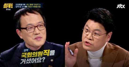 JTBC ‘썰전’에 출연한 장제원(오른쪽) 한국당 의원과 박주민 민주당 의원.
