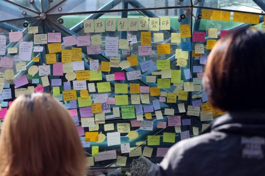 지난 2016년 5월 서울 강남역에서 일면식도 없는 남성에 의해 살해당한 여성을 추모하는 메시지들이 강남역 10번 출구에 걸려 있는 모습. /연합뉴스