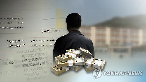 금품수수 의혹(CG)  [연합뉴스TV 제공]