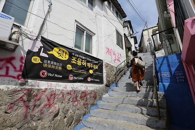 서울특별시 종로구 이화동에 설치됐던 마을 벽화는 관광객들의 번잡함을 싫어하는 동네 사람들에 의해 지워졌다. 류우종 기자 wjryu@hani.co.kr