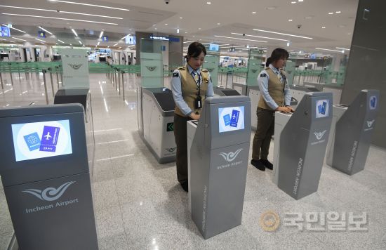 자동 여권 확인 시스템이 갖춰진 제2여객터미널.