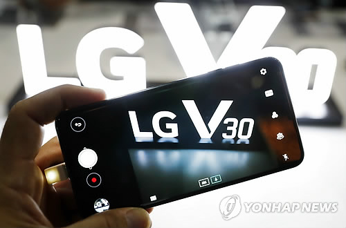 LG V30, 연합뉴스 자료사진