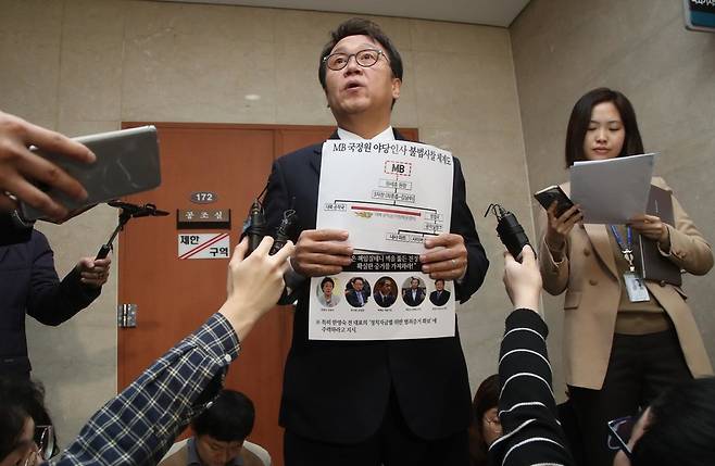 민병두 더불어민주당 의원이 23일 오전 국회 정론관에서 기자회견을 열어, 이명박 정부 때 국가정보원이 대북공작금을 유용해 유력 야당 정치인과 민간인를 불법사찰한 `포청천 공작'을 폭로하고 있다. 민 의원은 "포청천 공작은 2009년 2월 최종흡 3차장 임명 직후 시작돼 이명박 대통령 임기가 끝나는 2013년 초까지 지속됐으며, 박원순, 최문순, 한명숙, 박지원 등과 민간인에 대한 사찰공작이 진행됐다"고 밝혔다. 이정우 선임기자 woo@hani.co.kr