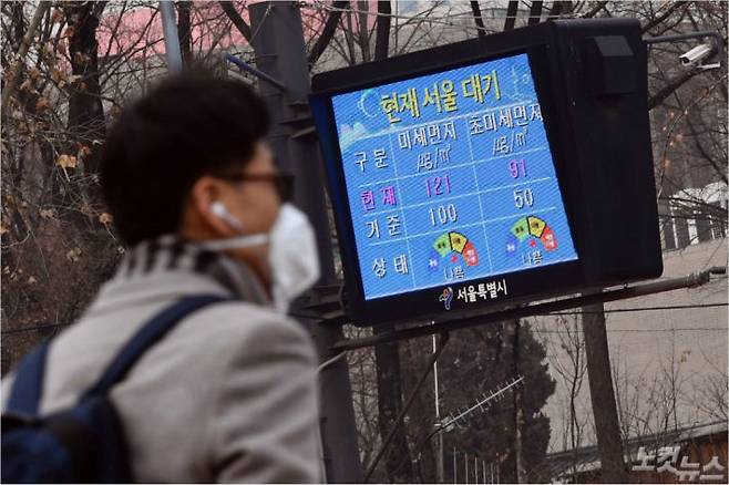 전국 미세먼지가 '나쁨' 수준에 머물고 있는 16일 오전 한 시민이 마스크를 쓰고 서울광장을 지나가고 있다. (사진=황진환 기자)