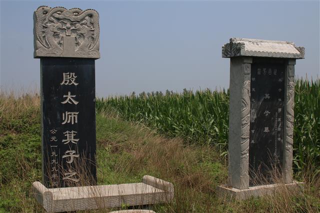 하남성 상구시 기자묘 - 하남성과 산동성 경계의 실제 기자묘는 옥수수 밭 사이에 가려 있어서 찾기가 쉽지 않다.