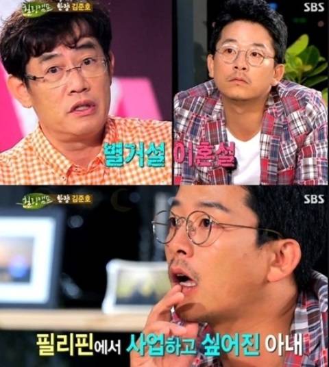 '힐링캠프' 김준호. 사진| SBS 방송화면 캡처