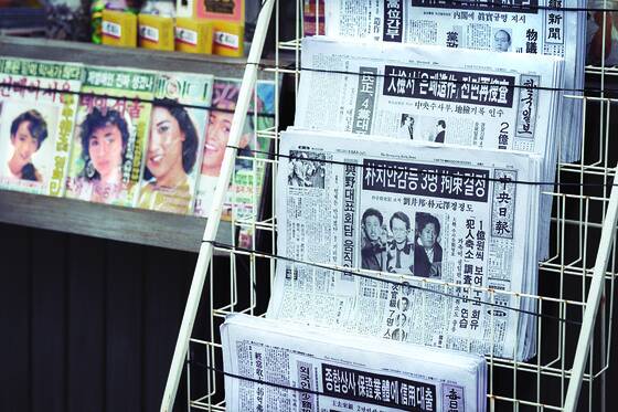 영화 ‘1987’ 속 ‘연희네슈퍼’ 앞에 진열된 당시 신문들. [사진 CJ E&M]