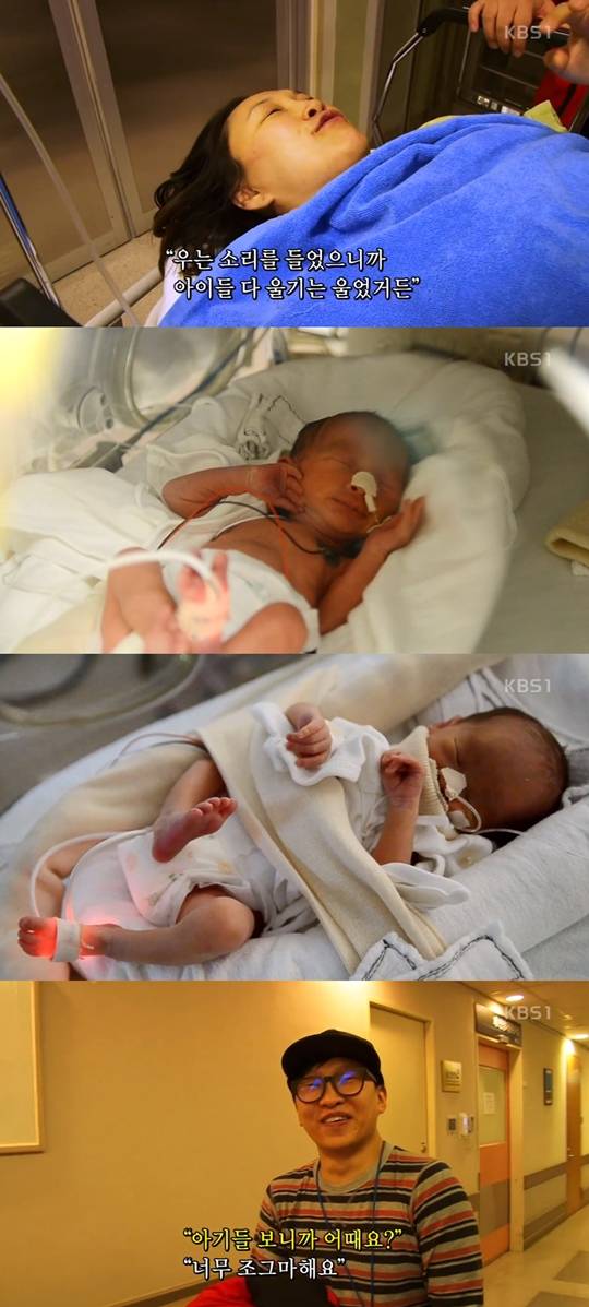 인간극장 네쌍둥이