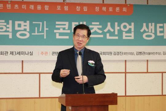 신경민 더불어민주당 의원<신경민 의원실 블로그 제공>