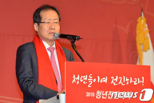 홍준표 자유한국당 대표. 뉴스1 © News1 최창호 기자